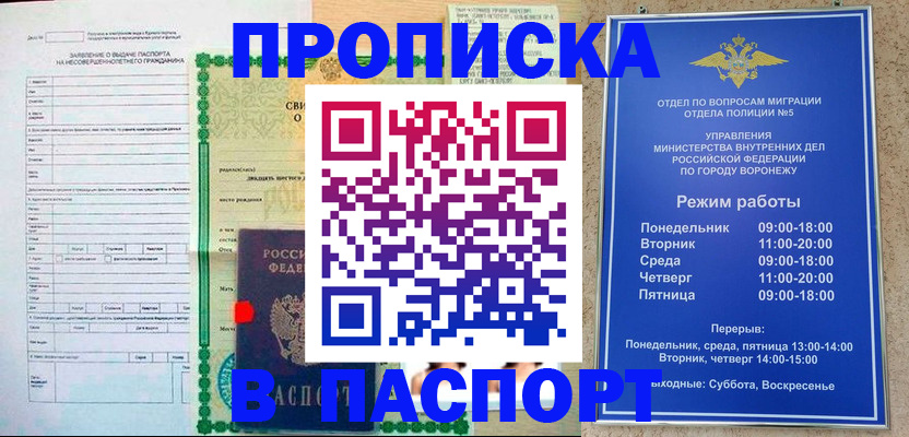 форма 3 в Новочеркасске